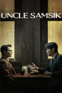 Uncle Samsik (ซับไทย)