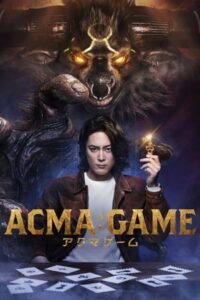 ACMA:GAME (ซับไทย)