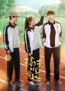 Orange Soda – ซู่ซ่ารักรสส้ม (ซับไทย)