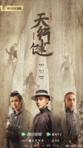 Heroes – คนกล้าล่าสมบัติ (ซับไทย)