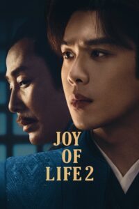 Joy of Life 2 – หาญท้าชะตาฟ้า ปริศนายุทธจักร ภาค 2 (ซับไทย)