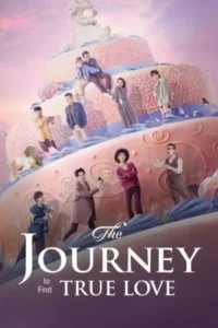 The Journey to Find True Love (ซับไทย)