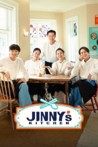 Jinny’s Kitchen S2- ครัวจินนี่ ซีซั่น 2 (ซับไทย)
