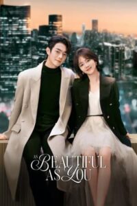 As Beautiful As You เธอผู้เปล่งประกายกว่าแสงดาว (ซับไทย)