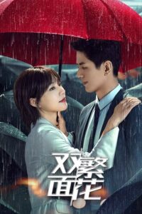 Blossoms of Deception – รอยแค้นซ่อนบุปผา (ซับไทย)