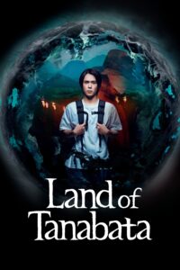 Land of Tanabata (ซับไทย)