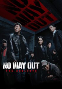No Way Out : The Roulette (ซับไทย)