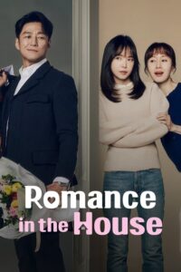 Romance in the House – บ้านกรุ่นรัก (ซับไทย)