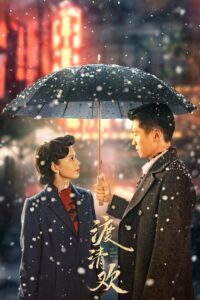 No One But You – รักต้องห้าม (ซับไทย)