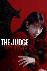 The Judge from Hell – ห้องพิจารณาคดีแห่งปีศาจ (ซับไทย)
