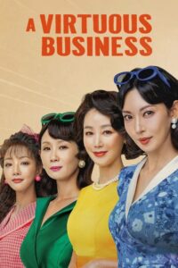 A Virtuous Business – ทีมขายท้าขนบ (ซับไทย)