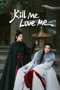 Kill Me Love Me – ใบไม้ผลิบานที่มอดไหม้ (ซับไทย)