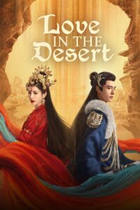 Love in the Desert – รำพันรักวายุทะเลทราย (ซับไทย)