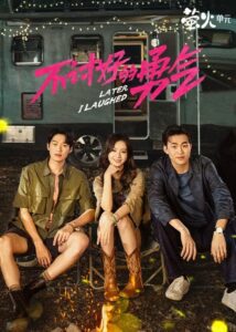 Later I Laughed (ซับไทย)