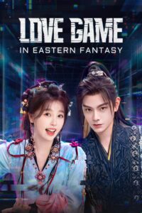 Love Game in Eastern Fantasy – ดารารักนิรันดร์ (ซับไทย)