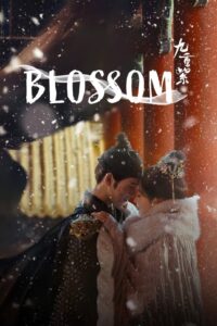 Blossom  – จิ่วฉงจื่อ: บุปผาเหนือลิขิต (ซับไทย)