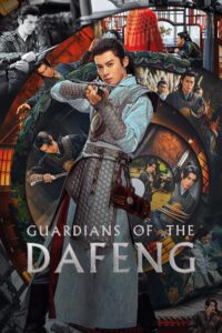 Guardians of the Dafeng – ผู้พิทักษ์รัตติกาลแห่งต้าเฟิ่ง (ซับไทย)