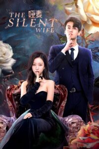 The Silent Wife – คำรักที่ไร้เสียง (ซับไทย)