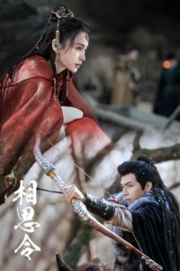 Everlasting Longing – ปราถนาสองฟากฟ้า (ซับไทย)