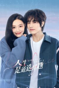 Life is a Choice (ซับไทย)