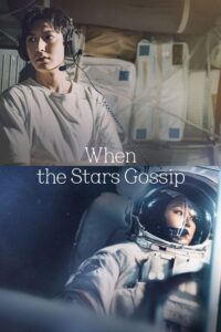 When the Stars Gossip – ดาวระยิบกระซิบรัก (ซับไทย)