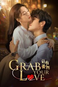 Grab Your Love – จองใจรัก (ซับไทย)