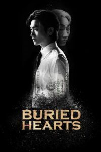 Buried Hearts (ซับไทย)