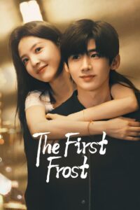 The First Frost – วันนี้ วันไหน ยังไงก็เธอ (ซับไทย)