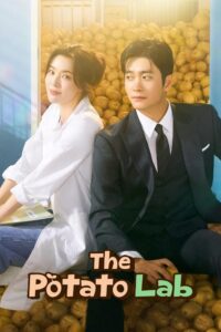 The Potato Lab – ปลูกรักนักวิจัย (ซับไทย)