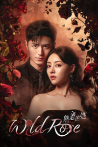 Wild Rose – ทวงแค้นได้รัก (ซับไทย)