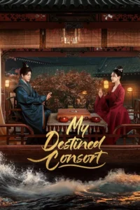 My Destined Consort – พายุคลั่งแห่งวสันตกาล (ซับไทย)