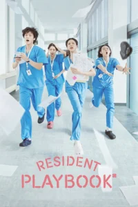 Resident Playbook – เพลย์บุ๊คชุดกาวน์ (ซับไทย)