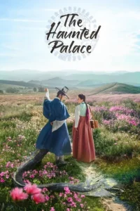The Haunted Palace – ปราสาทหลอนวิญญาณ (ซับไทย)