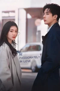 Be Passionately in Love – ห้วงรักของฉันและเธอ (ซับไทย)