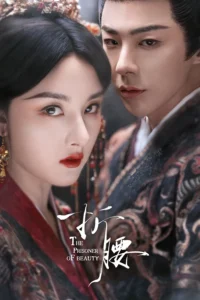 The Prisoner of Beauty – ปรปักษ์จำนน (ซับไทย)