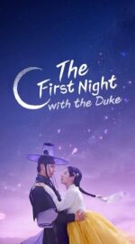The First Night with the Duke (ซับไทย)