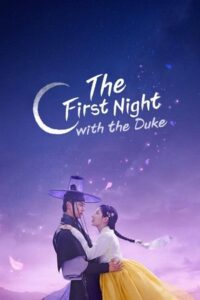 The First Night with the Duke (ซับไทย)
