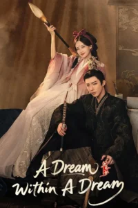 A Dream Within a Dream – คัมภีร์ร่วมฝัน (ซับไทย)