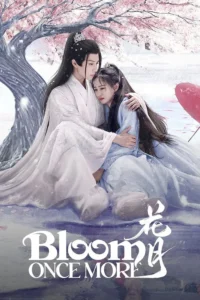 Bloom Once More – ใยรักสามชาติภพ (ซับไทย)