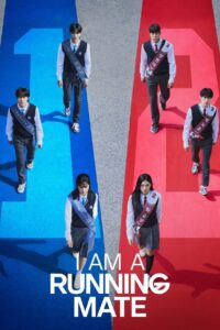 I Am a Running Mate – เกมชิงโหวต (ซับไทย)