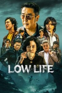 Low Life (ซับไทย)