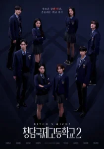 Bitch and Rich S2 – สืบคดีคุณหนูโรงเรียนชองดัม ซีซั่น 2 (ซับไทย)