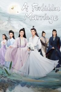 A Forbidden Marriage (ซับไทย) – ตอนที่ 2