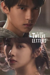 Twelve Letters (2025) จดหมายสิบสองฉบับ (ซับไทย)