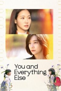 You and Everything Else สารพันฉันกับเธอ (ซับไทย)