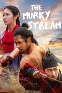 The Murky Stream (ซับไทย)
