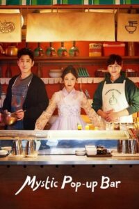 Mystic Pop-up Bar มนตร์มายา ณ ร้านลับแล (ซับไทย)