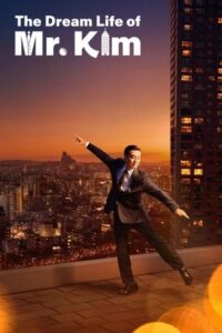 The Dream Life of Mr. Kim ชีวิตในฝันของคุณคิม (ซับไทย)