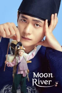 Moon River (ซับไทย)
