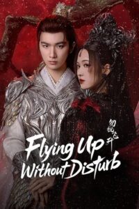 Flying Up Without Disturb เสน่ห์รักแห่งเซียน (ซับไทย)
